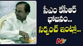 CM KCR to Review on Development Works in Vasalamarri | NTV
