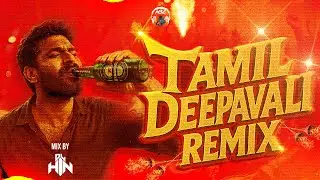 Tamil Deepavali Remix 2025 ⋆ Non-Stop All-Time Kuthu Hits | Dj Hin