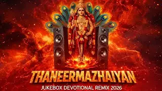 Thaneermazhaiyan 2.0 Jukebox | Devotional Remix 2026 &bull; Non Stop Thaipusam Remix