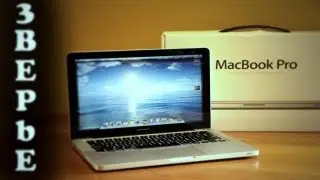 Macbook Pro 13 MID12 Обзор