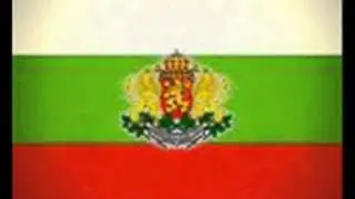 Бранник - Нашата сила