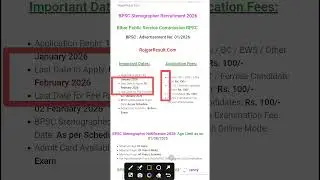BPSC Stenographer Recruitment 2026 | BPSC stenographer vacancy 2026| BPSC new job 2026 #shorts #bpsc