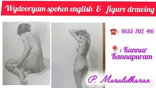 പണം എറിഞ്ഞാലേ പണം ഉണ്ടാക്കാൻ പറ്റൂ... Money  begets money #howtoimprovespokenenglish #arteducation 