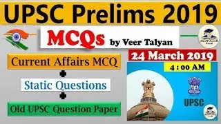 UPSC 2019 Prelims Preparation- 24 March 2019 Daily Current Affairs MCQ for UPSC / IAS by VeeR Talyan