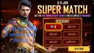 SUPER MATCH GET THE HEATBOUND DESERT BUNDLE only 9 diamond 💎#total gaming# LOL GAMERS# FREE FIRE#