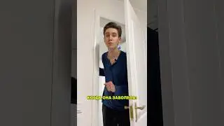 СКОЛЬКО МОЖНО!? #funny #юмор #shorts