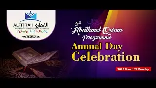 5th Khathmul Quran Programme | Annual Day Celebration | Al Fitrah Islamic Pre School | Valapattanam