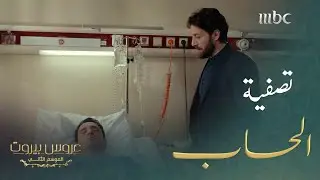 بعد اختفاء فارس و كل المحاولات لإيجاده، وجده آدم