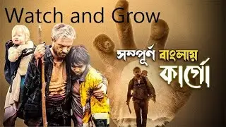 🎬 &ldquo;Cargo&rdquo; (2017) &ndash; বাংলা ব্যাখ্যা | Survival Thriller Movie | Netflix Original
