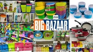 Big Bazar offers kitchen products home appliances discount offer