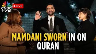 LIVE |Zohran Mamdani Swears-In As NYC Mayor | First NYC Mayor To Use Quran At Swearing-In |N18G