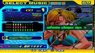 SUPERFLANKER - INFINITE CLIMAX MIX