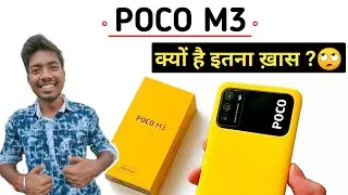 POCO M3 ,What is its Specification  ?, Processor,RAM, Camera, Battery, Display,Price? | Tech Speedup