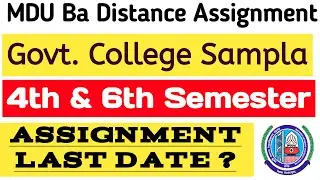 Mdu Ba Distance Assignment 2023 | Govt. college sampla ba distance assignment 2023 | Mdu assignment