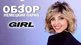 Немецкий парик  GIRL  / sandy blonde rooted / wig by ellen wille  17200p