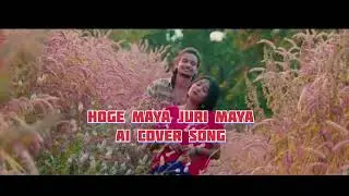 Hoge maya juri maya Ai cover song 
