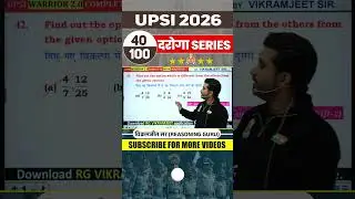 UPSI 2026 Complete Reasoning | Day 40 दरोगा Series | Reasoning by Vikramjeet Sir 💯🔥#shorts