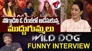 Akkineni Nagarjuna Wild Dog Funny Interview | Dia Mirza | Saiyami Kher | Telangana TV