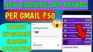 Paybag app || New Paybag Website Refer Trick || paybag app payment proof || New Earning App Today
