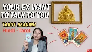 Your ex wants to talk to you|Tarot reading