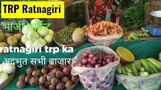 ratnagiri trp bhaji market 😋 | aise kamate hai lakho rupaye bhaji Wale dekho | #asahayfarmersuraj