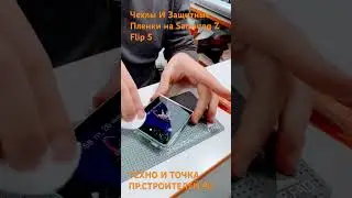Чехол Для Samsung Galaxy Z Flip 5 Green 🥰⚡️🤟 #samsung