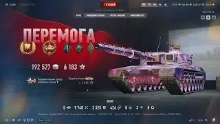 STK⁠-⁠2-чи варто купувати ?/шлях до 3 позначок #shorts  #STK⁠2 #WG #kyzas1997 #wotua