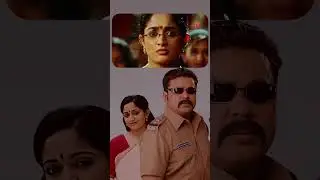 Watch 👆 Inspector Garud Movie Songs! #inspectorgarud #dileep #kavyamadhavan #shorts