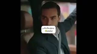 درامای بێ نازەکان🤭🙂😂Devran :Core