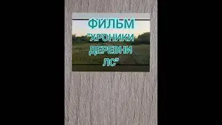ТРЕЙЛЕР 