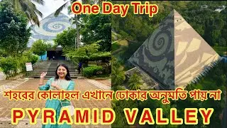 ব্যাঙ্গালোরে আধ্যাত্মিক ও মানসিক শান্তির কেন্দ্র পিরামিড ভ্যালি #banglavlog #travel @pyramidvalley 