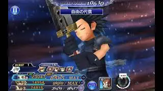 DFFOO JP Arc 3 Chapter 7 Part 2 Lufenia+