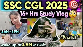 🔥Studied at 2 AM in the morning✅😱🔥 || 16 Hours study vlog🎯💯 for SSC CGL || #ssccgl2025 #sscstudyvlog