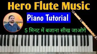 Hero Flute Music // Piano Tutorial // By Rajeev Kushwaha #keyboardcover #howtoplayheroflutemusic