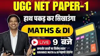 UGC NET PAPER 1 Math Class | UGC NET 2025 PAPER-1