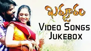 Kharjooram  Movie Video Songs Jukebox || Raj Veerat, Geetha Pallavi || MovieTimecinema