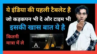 extra super filana tablet || time badhane wali dava || erection tablet for men | harderection tablet