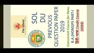 B.A.HONS 1st Year HINDI BHASHA NEW Question Paper A504 13/05/19  POL.SCIENCE SOL DU हिंदी भाषा क्रे