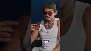 Духовный Флекс: Новая Эпоха Рэпа