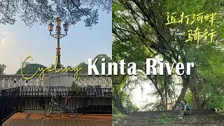 漫游怡保 | 近打河畔骑行（新路线）Kinta Riverfront cycling