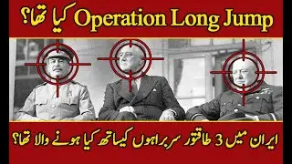 What was Operation Long Jump? | 3 powerful leaders | Operation Long Jump | Alternate History