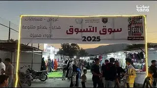 جسر الشغور في ريف إدلب تستعيد نبضها التجاري، افتتاح سوق التسوق الأول بمشاركة واسعة