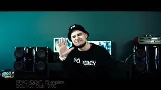 Премьера! Рем Дигга - Ультиматум [All Rap News]