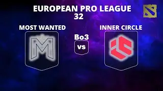 🔴 [LIVE] MOST WANTED vs INNER CIRCLE | Bo3 | European Pro League Season 32 #dota2live