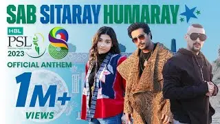 Sab Sitaray Humaray | HBL PSL Official Anthem 2023 | jutt reactions #psl8 #psl8song #anthem#reaction
