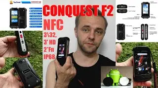 Conquest F2 (Mini) - обзор от Латухи + скидка по коду!!!