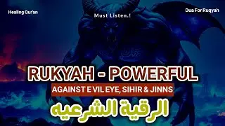 ⚡ INSTANT: Cure anxiety & negative energy with powerful Ruqyah Shariah healing verses (100 chars)