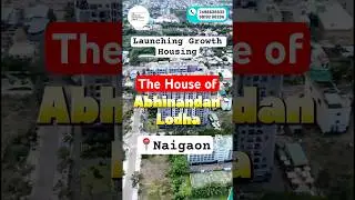 Grow With HOABL 🌟 Naigaon 1 & 2 BHK Flats | The house of Abhinandan Lodha Naigoan.