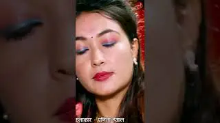 #newdashainsong #tiharsong #jabaaauchhadashaintihar #jagadishsamal #diliprayamajhi #watchonyoutube