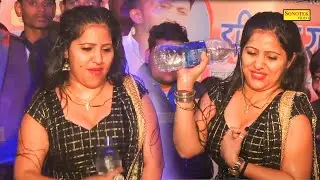 नई सी बोतल ला I Nai Si Botal La I Rachna Tiwari I New Haryanvi Stage Dance 2024 I Sonotek Ragni